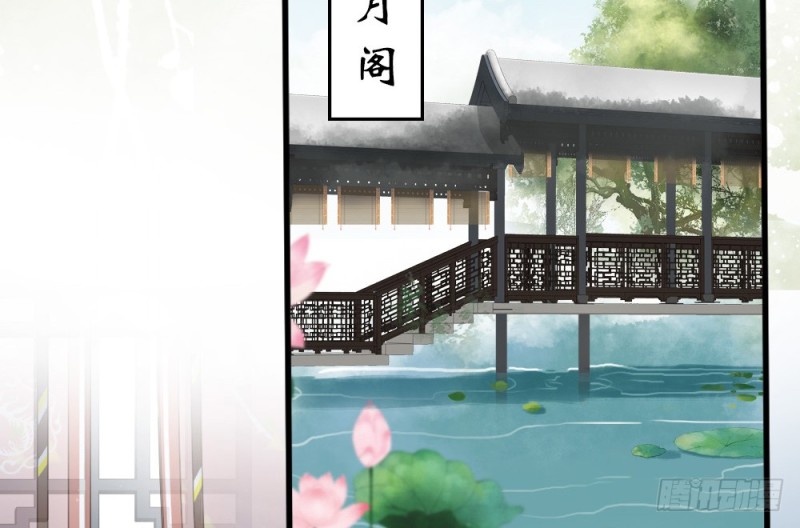 嬌女毒妃 - 第二百四十七話(1/2) - 5