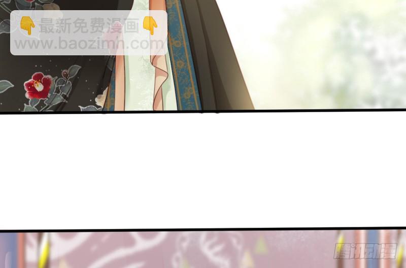 嬌女毒妃 - 第二百四十七話(1/2) - 8