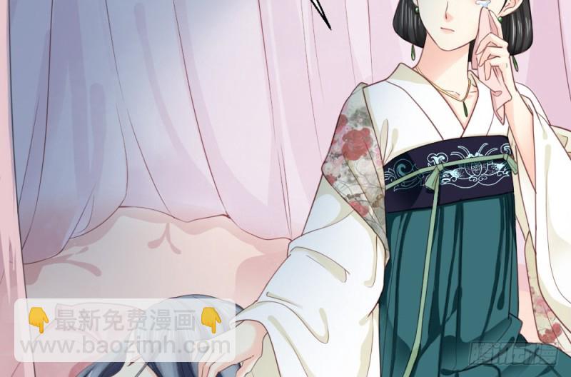 嬌女毒妃 - 第二百四十七話(1/2) - 2