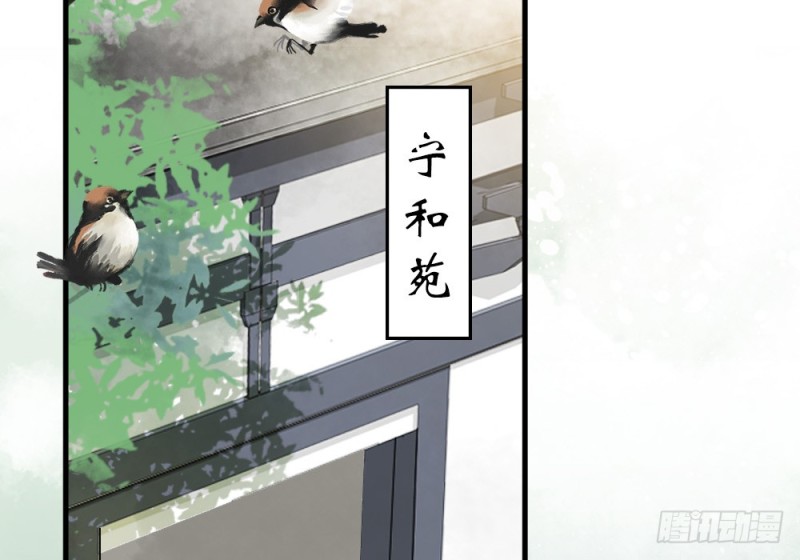 嬌女毒妃 - 第二百四十七話(2/2) - 2