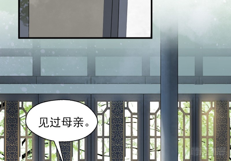 嬌女毒妃 - 第二百四十七話(2/2) - 3