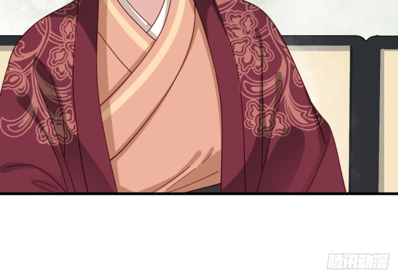 嬌女毒妃 - 第二百四十七話(2/2) - 5