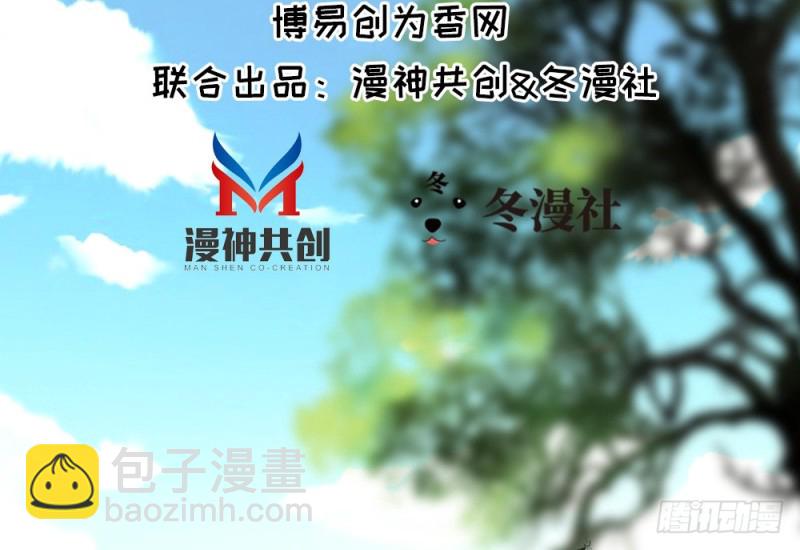 嬌女毒妃 - 第二百四十九話(1/2) - 3