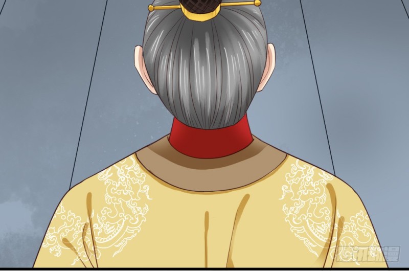 嬌女毒妃 - 第二百四十九話(2/2) - 3