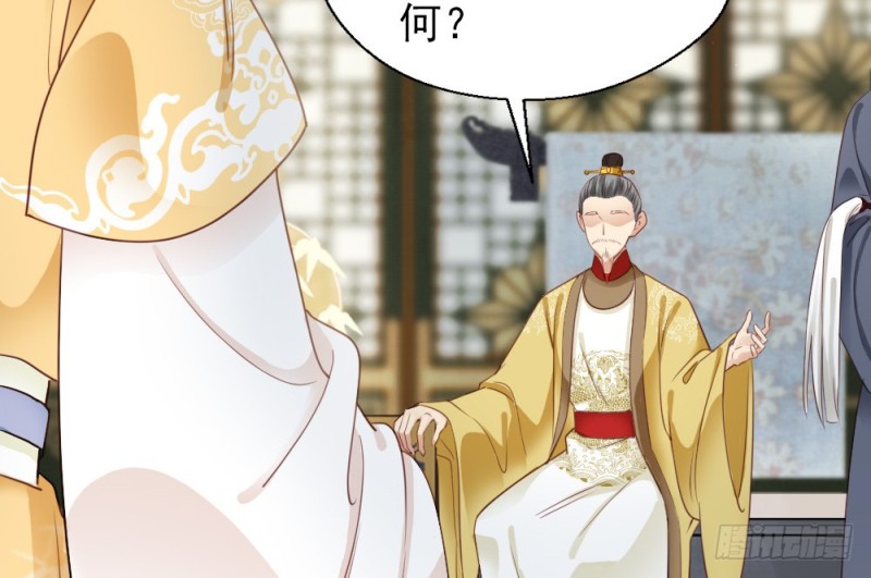 嬌女毒妃 - 第二百四十九話(2/2) - 5