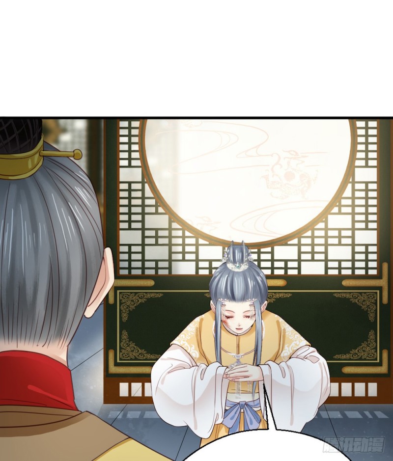 嬌女毒妃 - 第二百四十九話(2/2) - 1