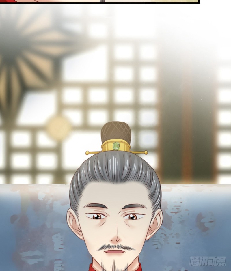 嬌女毒妃 - 第二百四十九話(2/2) - 3