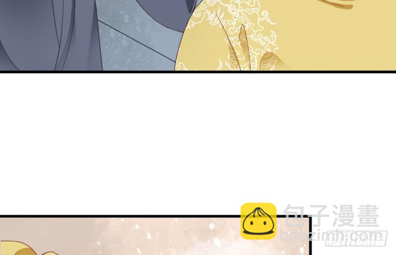 嬌女毒妃 - 第二百五十一話(1/2) - 3