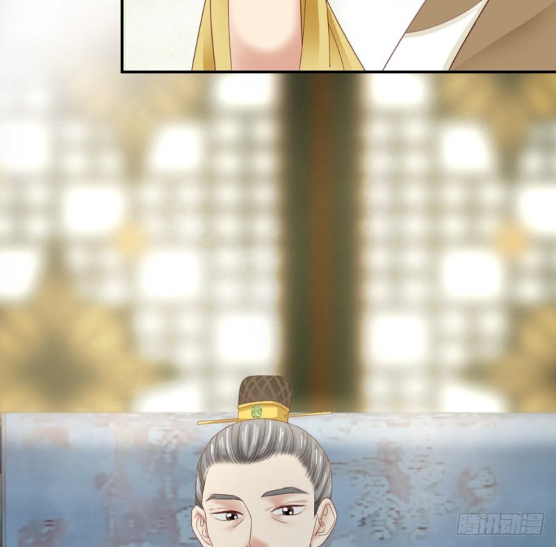 嬌女毒妃 - 第二百五十一話(1/2) - 8