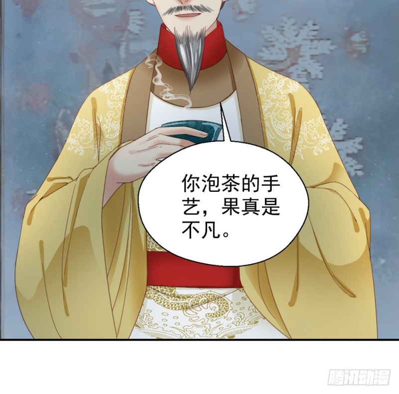 嬌女毒妃 - 第二百五十一話(1/2) - 1