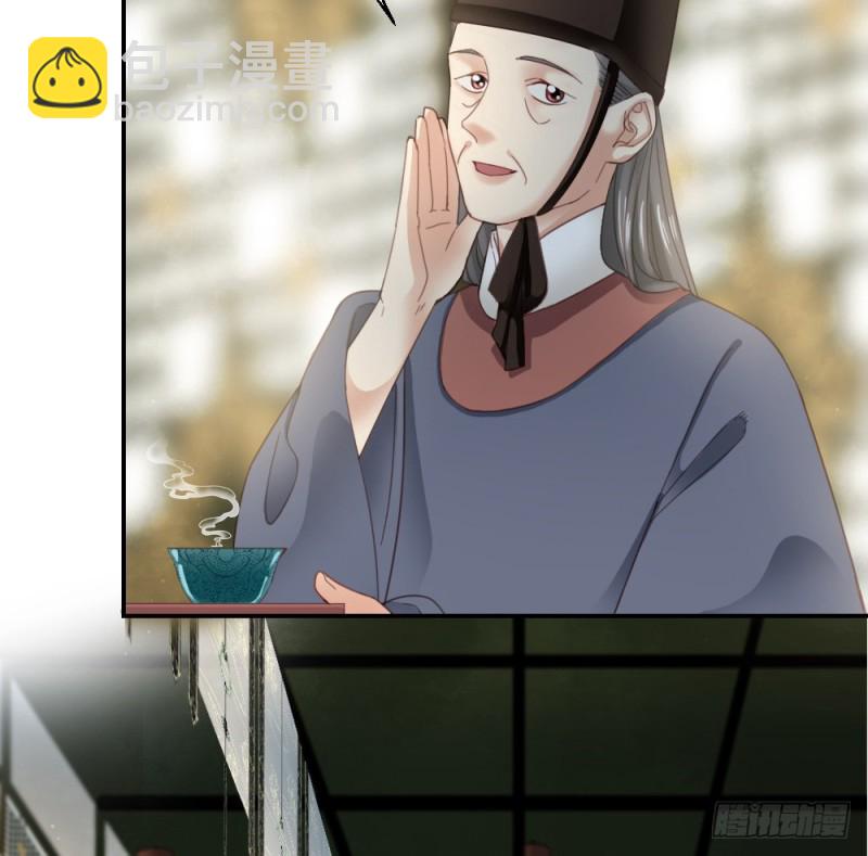 嬌女毒妃 - 第二百五十一話(1/2) - 3