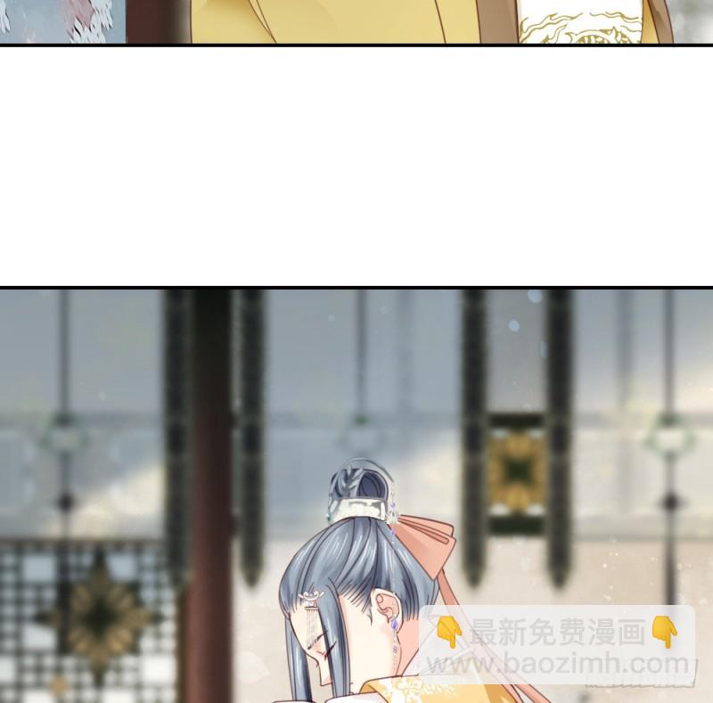 嬌女毒妃 - 第二百五十一話(1/2) - 8