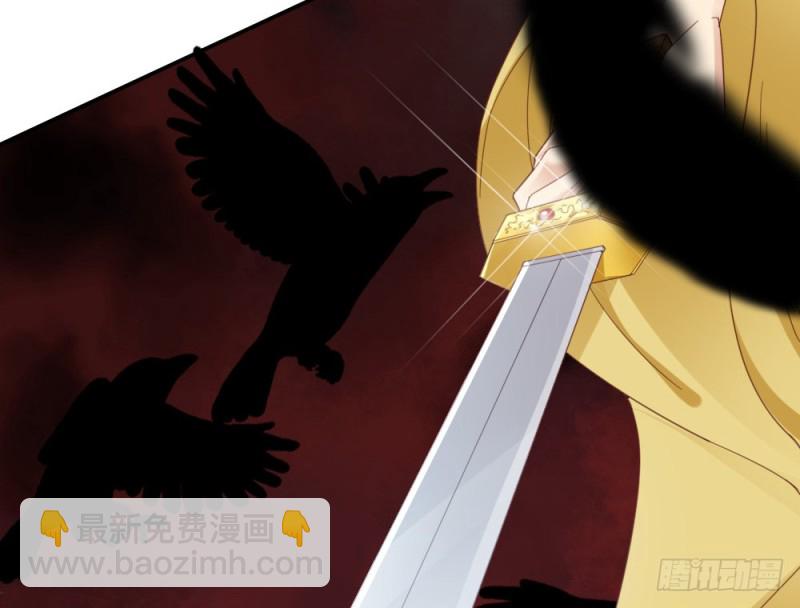 嬌女毒妃 - 第二百五十一話(2/2) - 3