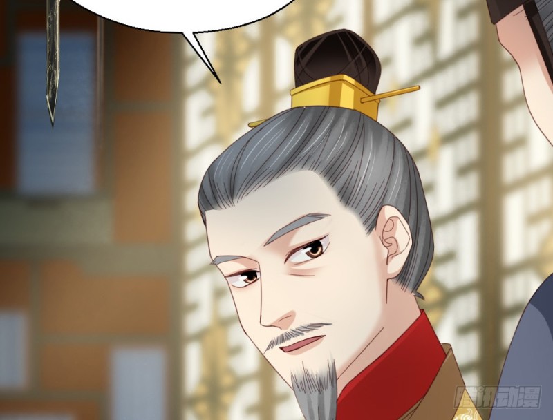 嬌女毒妃 - 第二百五十一話(2/2) - 6