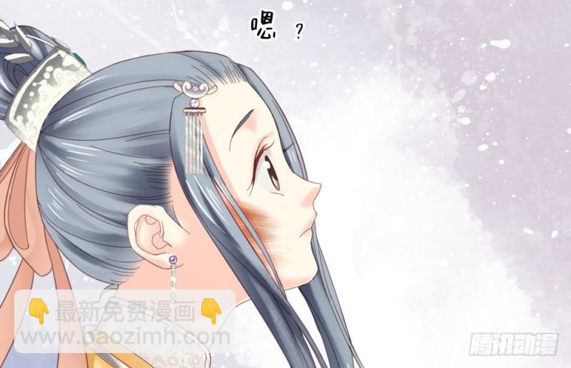 嬌女毒妃 - 第二百五十一話(1/2) - 1