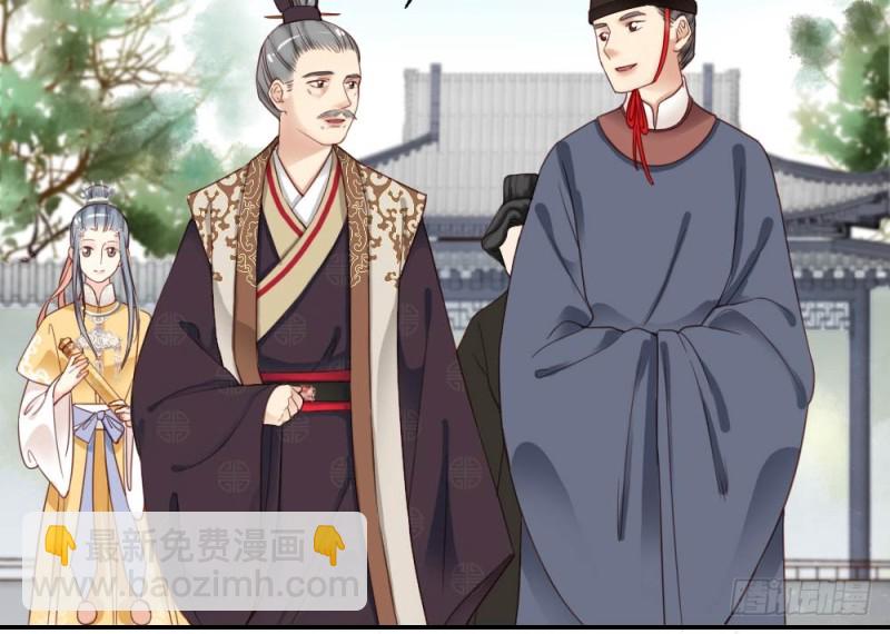 嬌女毒妃 - 第二百五十三話(1/2) - 5