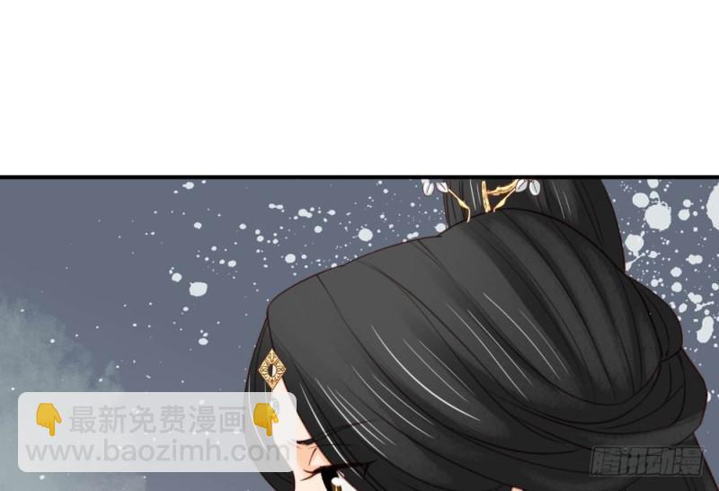 嬌女毒妃 - 第二百五十三話(1/2) - 7