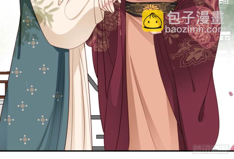 嬌女毒妃 - 第二百五十三話(1/2) - 5