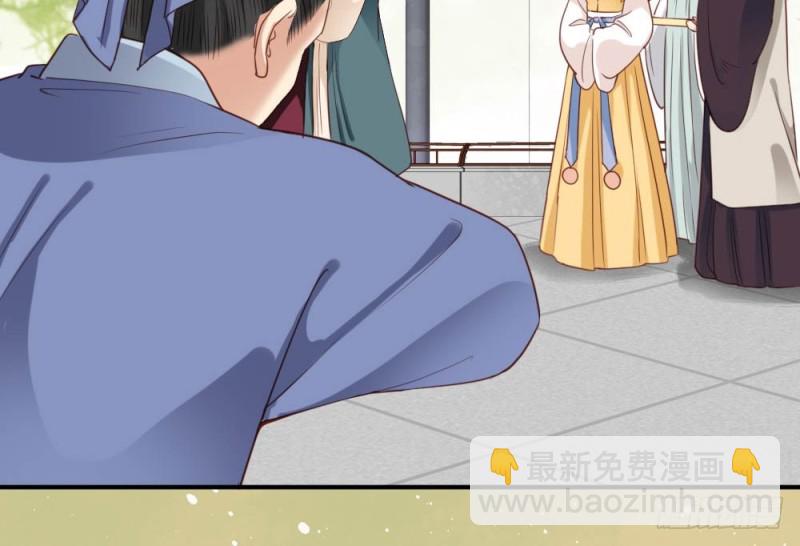 嬌女毒妃 - 第二百五十三話(1/2) - 8