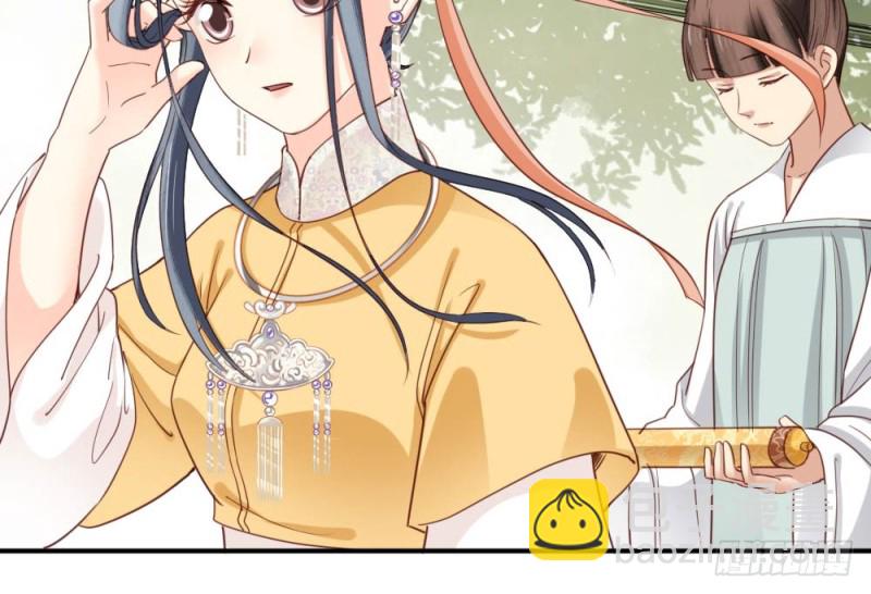 嬌女毒妃 - 第二百五十三話(1/2) - 5