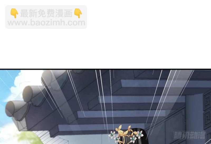 嬌女毒妃 - 第二百五十三話(1/2) - 6