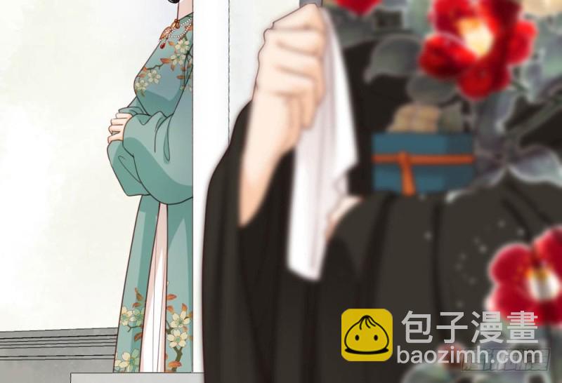 嬌女毒妃 - 第二百五十三話(1/2) - 2