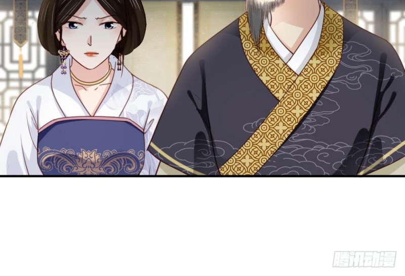 嬌女毒妃 - 第二百五十三話(2/2) - 2