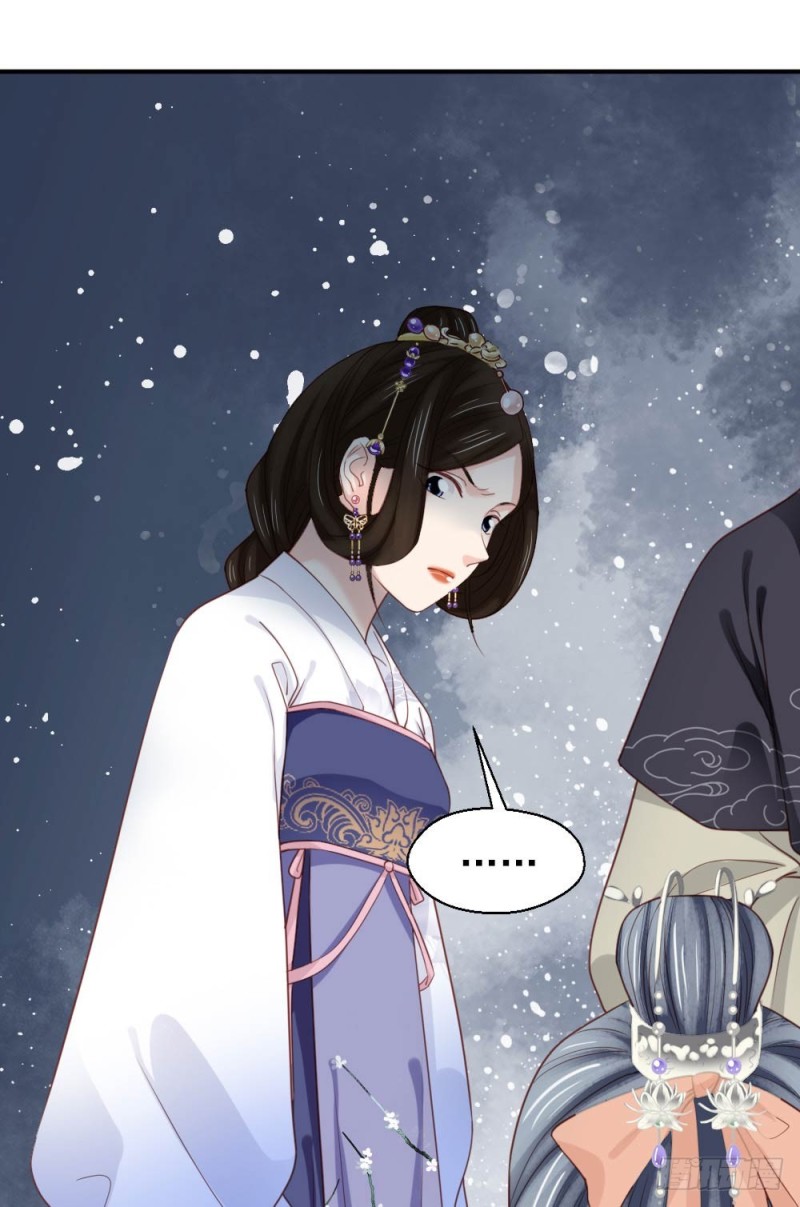 嬌女毒妃 - 第二百五十三話(2/2) - 3