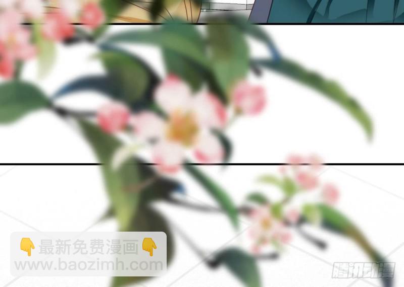 嬌女毒妃 - 第二百五十三話(1/2) - 7