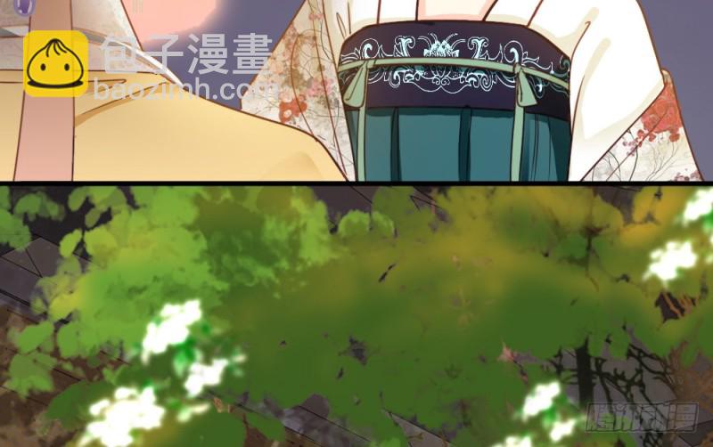 嬌女毒妃 - 第二百五十五話(1/2) - 8