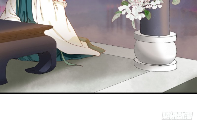 嬌女毒妃 - 第二百五十五話(1/2) - 3