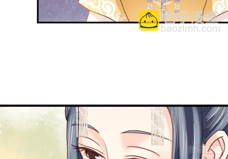 嬌女毒妃 - 第二百五十五話(1/2) - 6