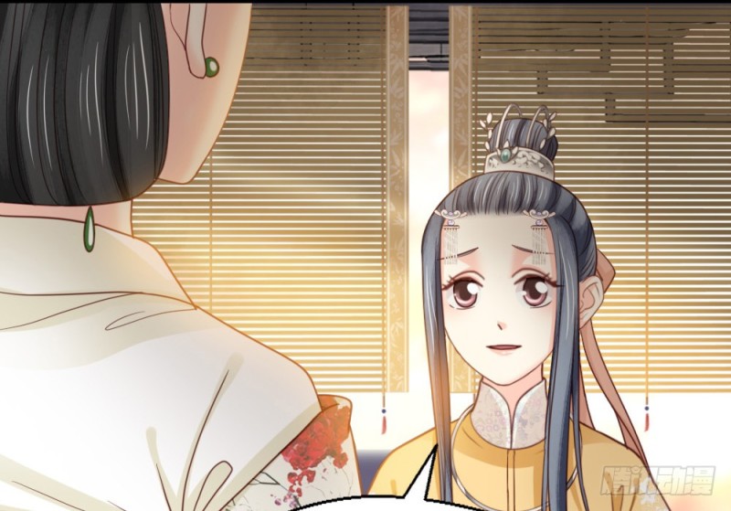 嬌女毒妃 - 第二百五十五話(1/2) - 2