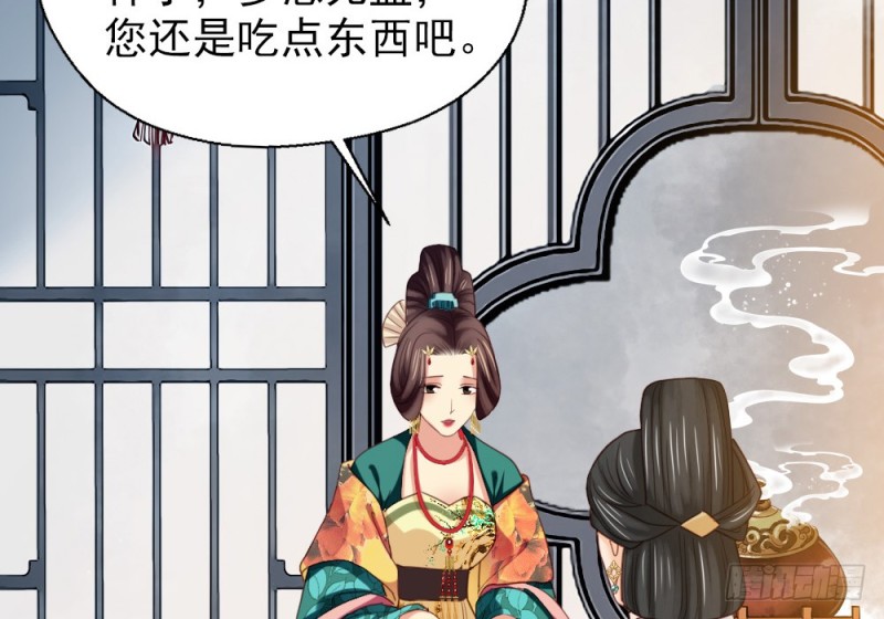 嬌女毒妃 - 第二百五十五話(2/2) - 6