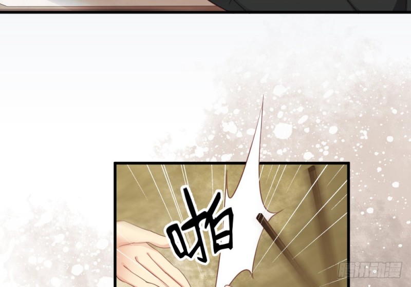 嬌女毒妃 - 第二百五十五話(2/2) - 2