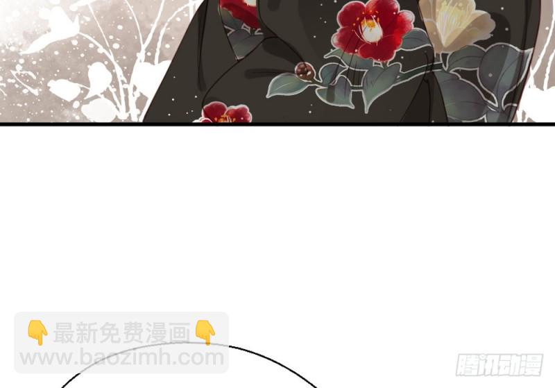 嬌女毒妃 - 第二百五十五話(2/2) - 6