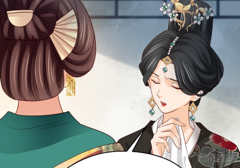 嬌女毒妃 - 第二百五十五話(2/2) - 3