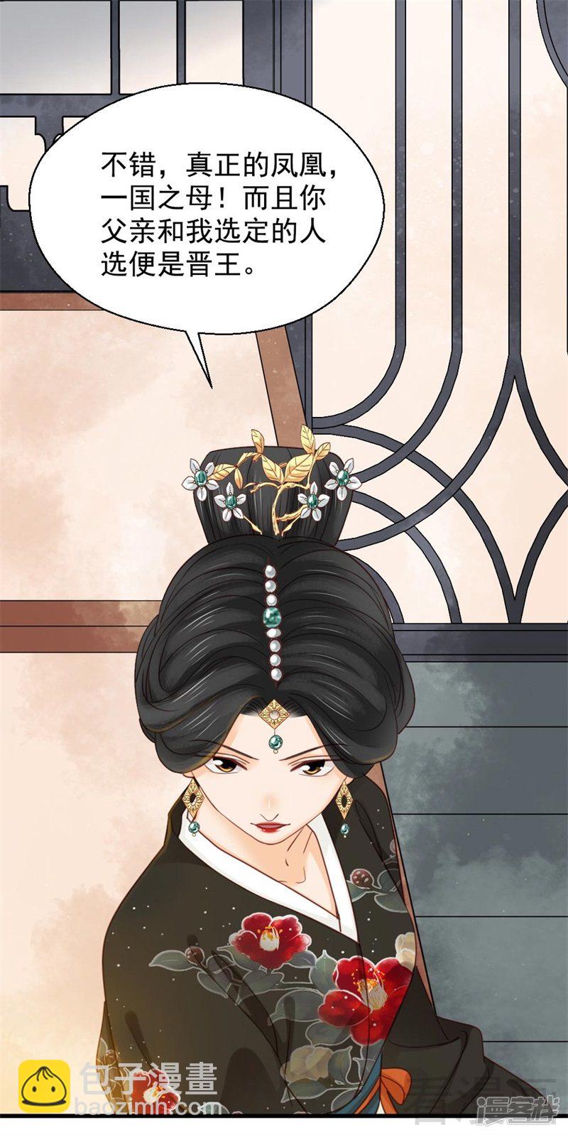 第二百六十二话-第269话