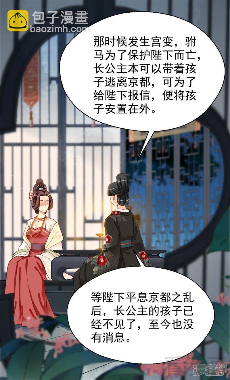 第二百六十二话-第269话