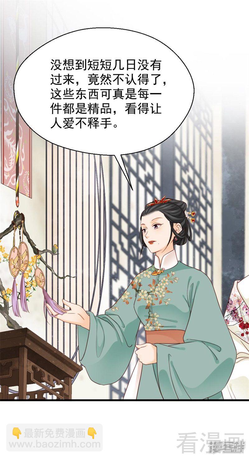 第二百六十二话-第269话