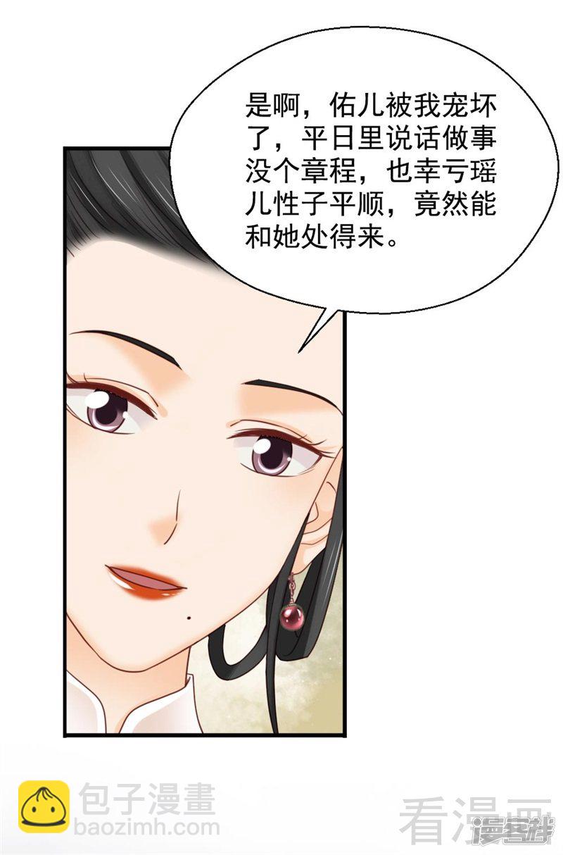 第二百六十二话-第269话