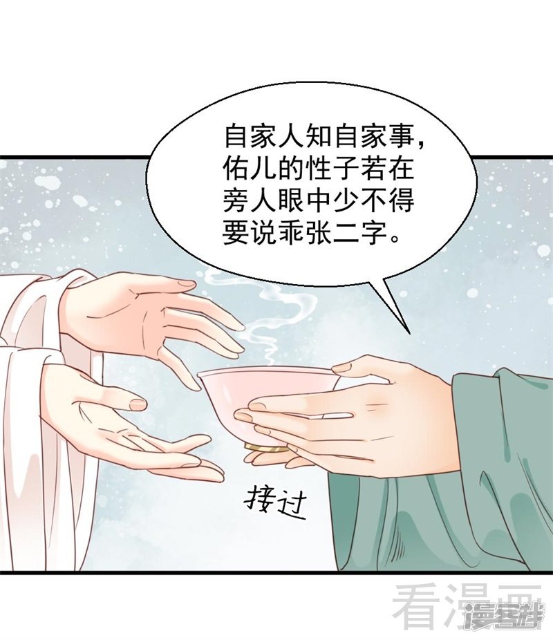 第二百六十二话-第269话