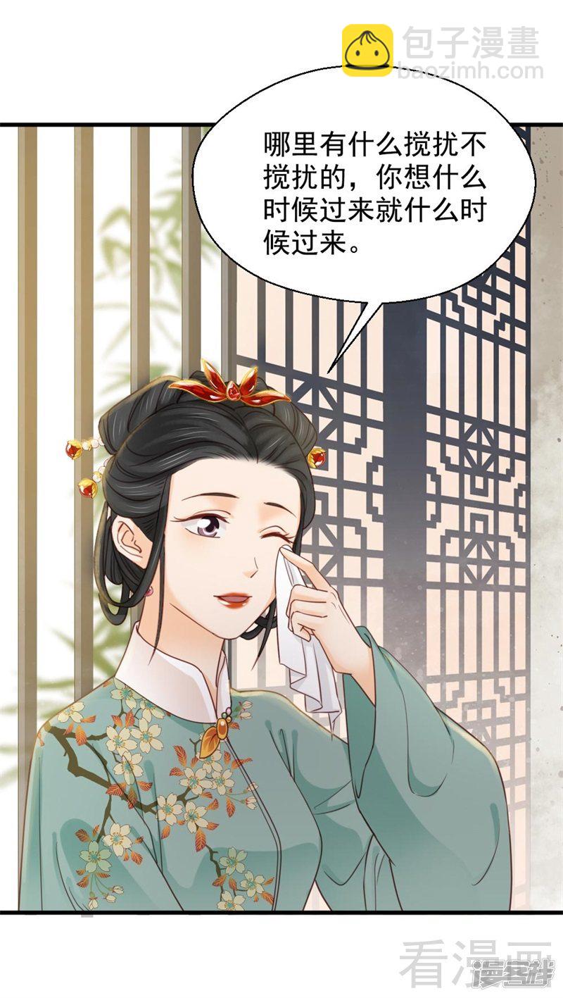 第二百六十二话-第269话