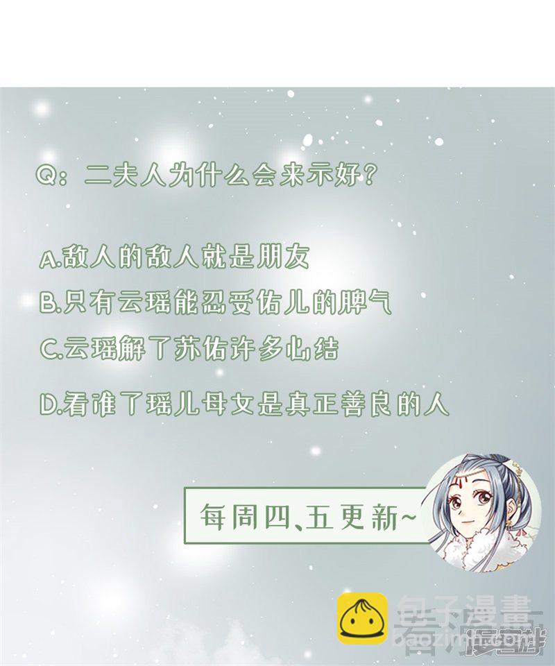 第二百六十二话-第269话