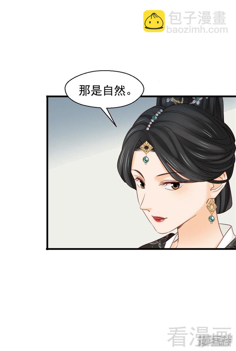 第二百六十二话-第269话