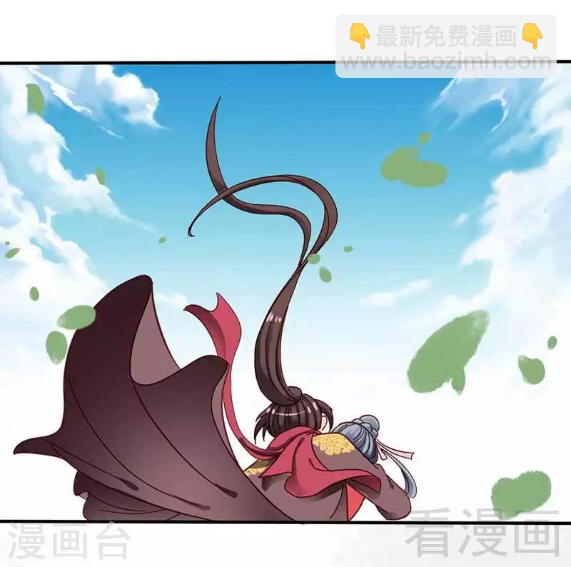 嬌女毒妃 - 第34話 - 6