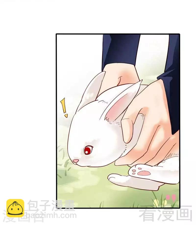 嬌女毒妃 - 第38話 - 2