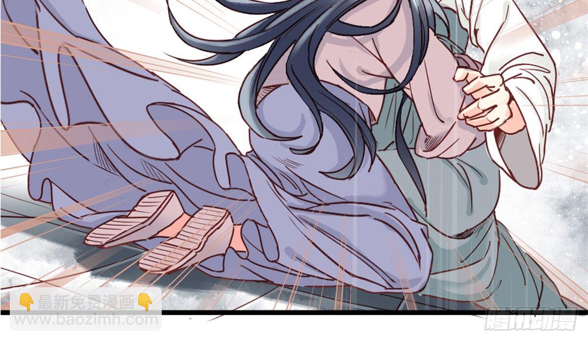 嬌女毒妃 - 第四話(2/2) - 5