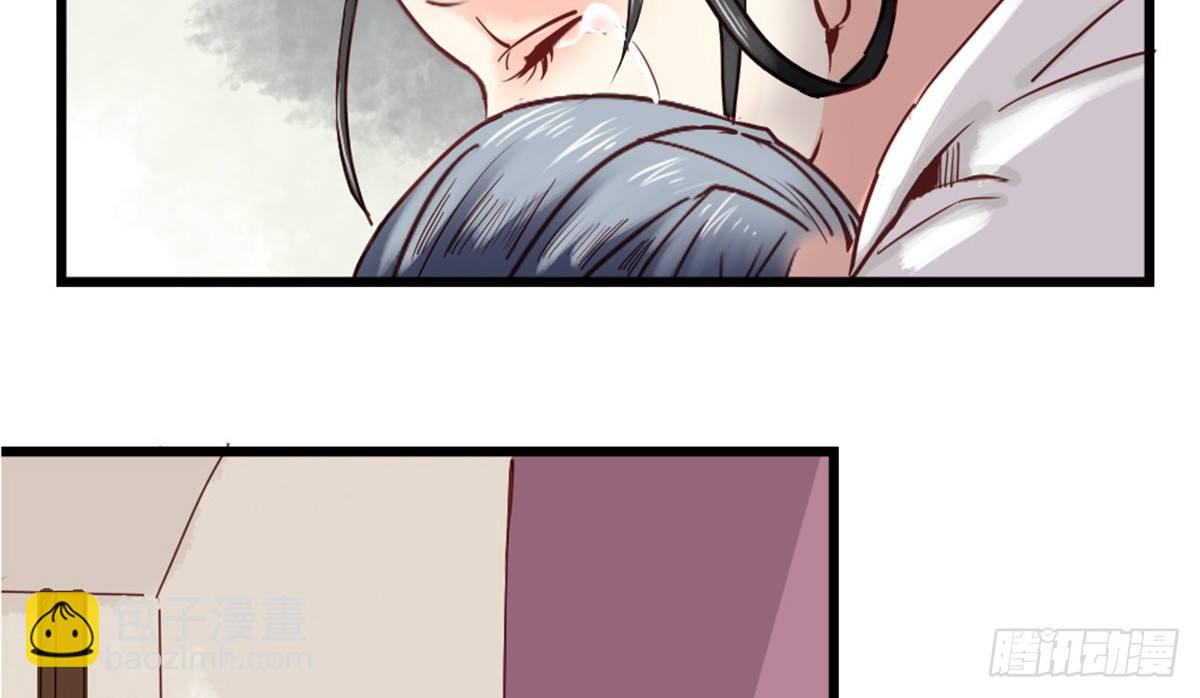 嬌女毒妃 - 第四話(2/2) - 1