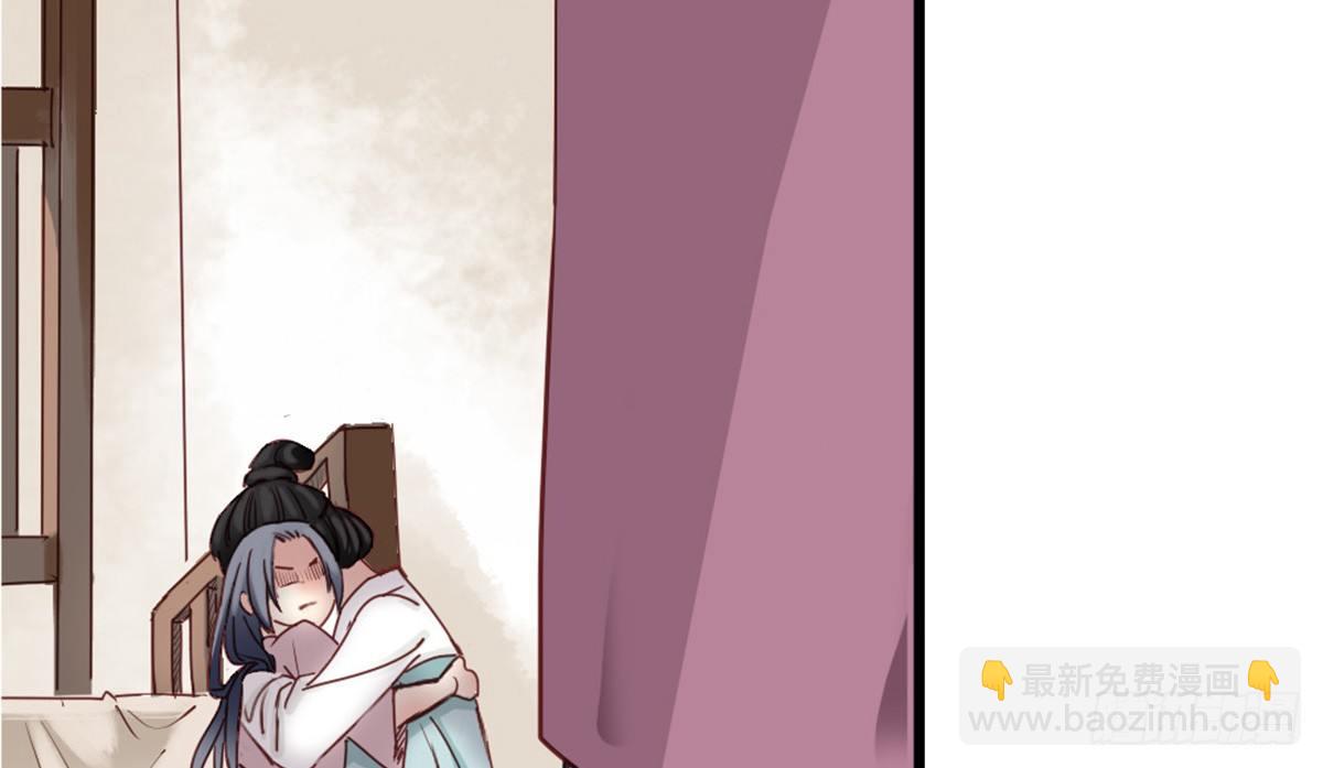 嬌女毒妃 - 第四話(2/2) - 2